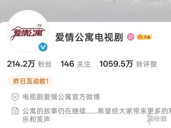 首发玄戒O3！小米18 Fold首销量同比上代增长300%