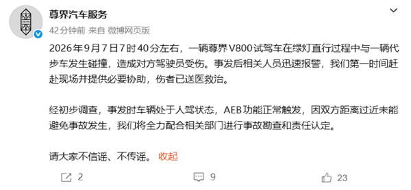 荣耀200mm拇指增距镜发布：仅口红大小！重88g