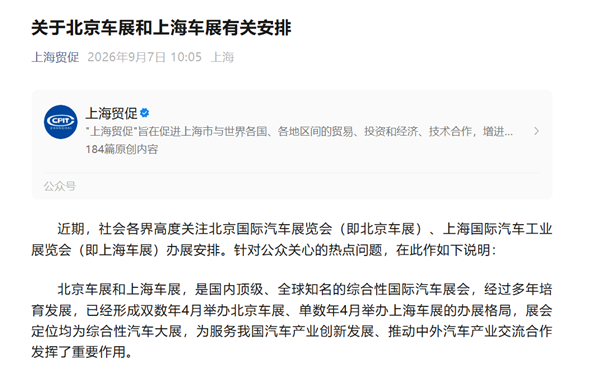 3D堆叠不会烧!华为韬定律用实测数据反驳3D堆叠发热论