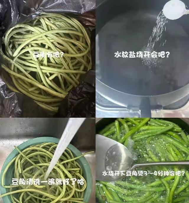 马拉松e区