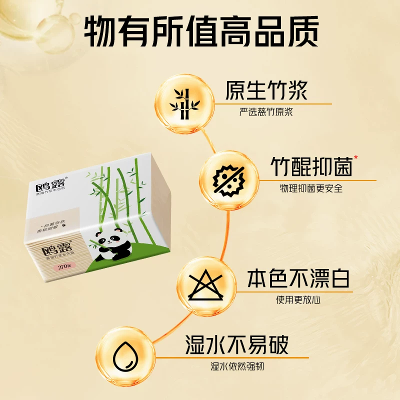 56分51秒，埃塞俄比亚选手科杰查再破半马世界纪录