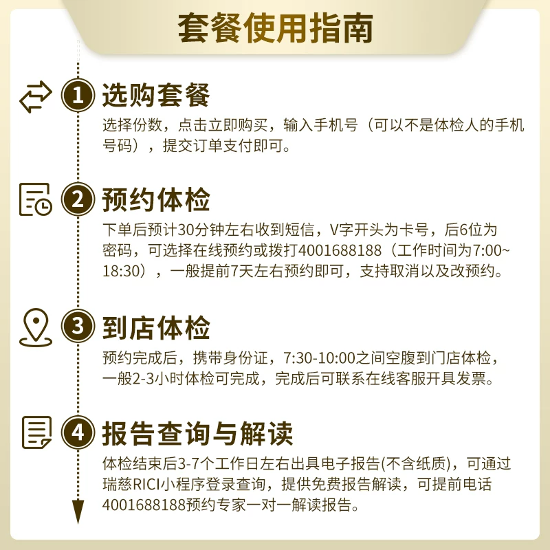 2026羽毛球世锦赛：中国组合冯彦哲/黄东萍挺进混双决赛