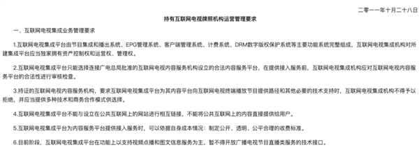 国产大尺度游戏下架 关闭下载入口!此前曾和谐角色立绘