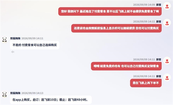 复旦大学一课程考试改为人考AI:4名大学生出题让AI拿了0分
