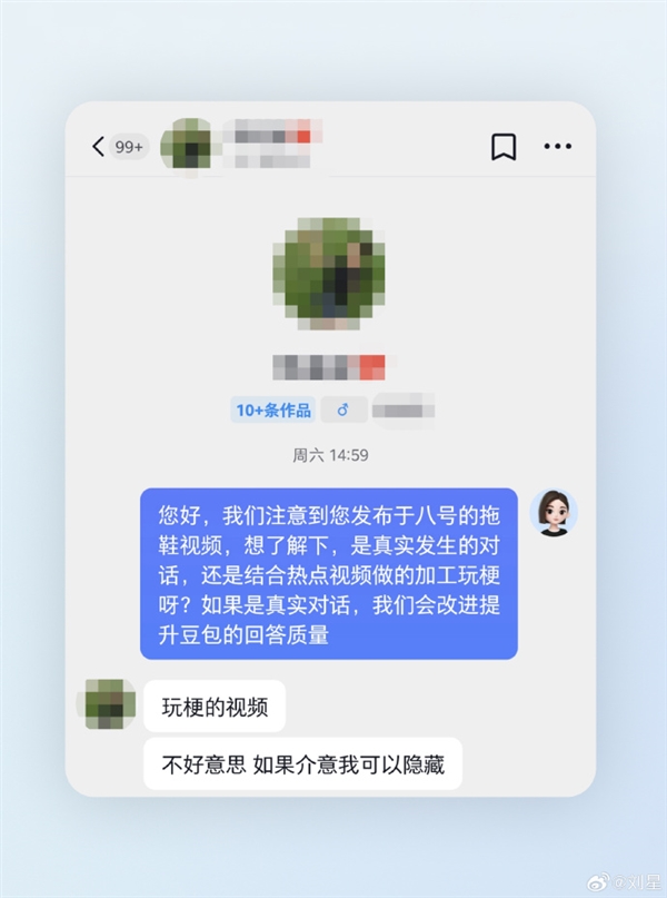娃哈哈因拖欠员工公积金被查封办公楼！公司致歉：高度重视 第一时间核查补缴