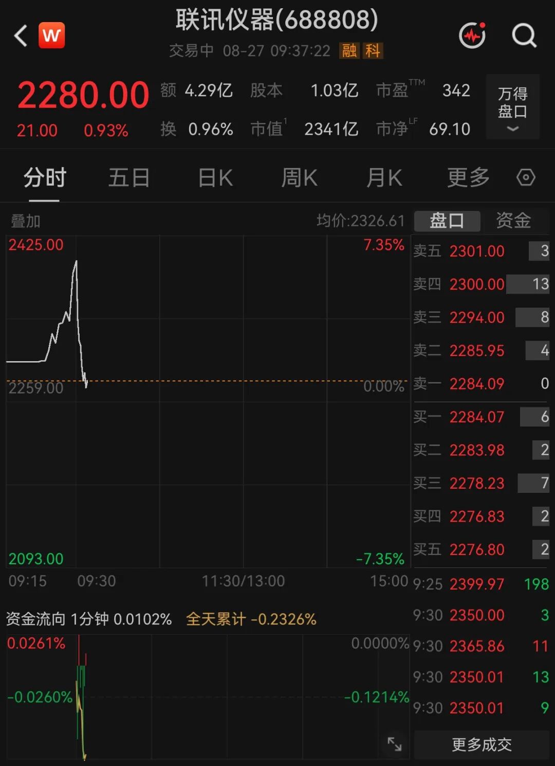 动力强油耗低!新款吉利博越L 9月24日上市:搭千里浩瀚H5智驾
