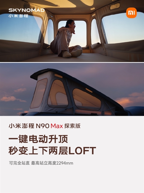 无人快递车硬闯路政围挡：工作人员气到丢反光锥